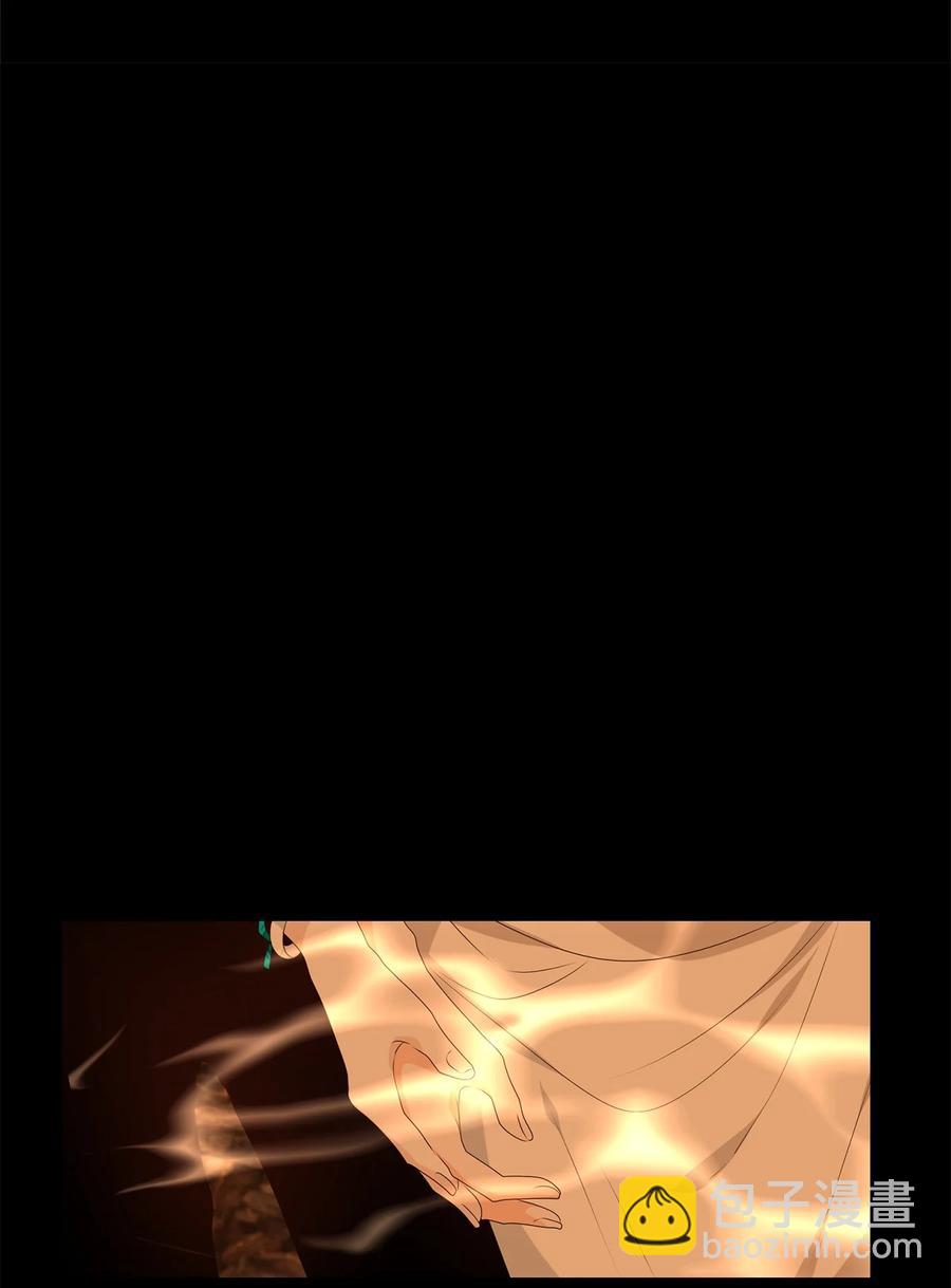 《星君如月》33 盘根玉岭气形全，擢秀霜林雨露偏 第18页