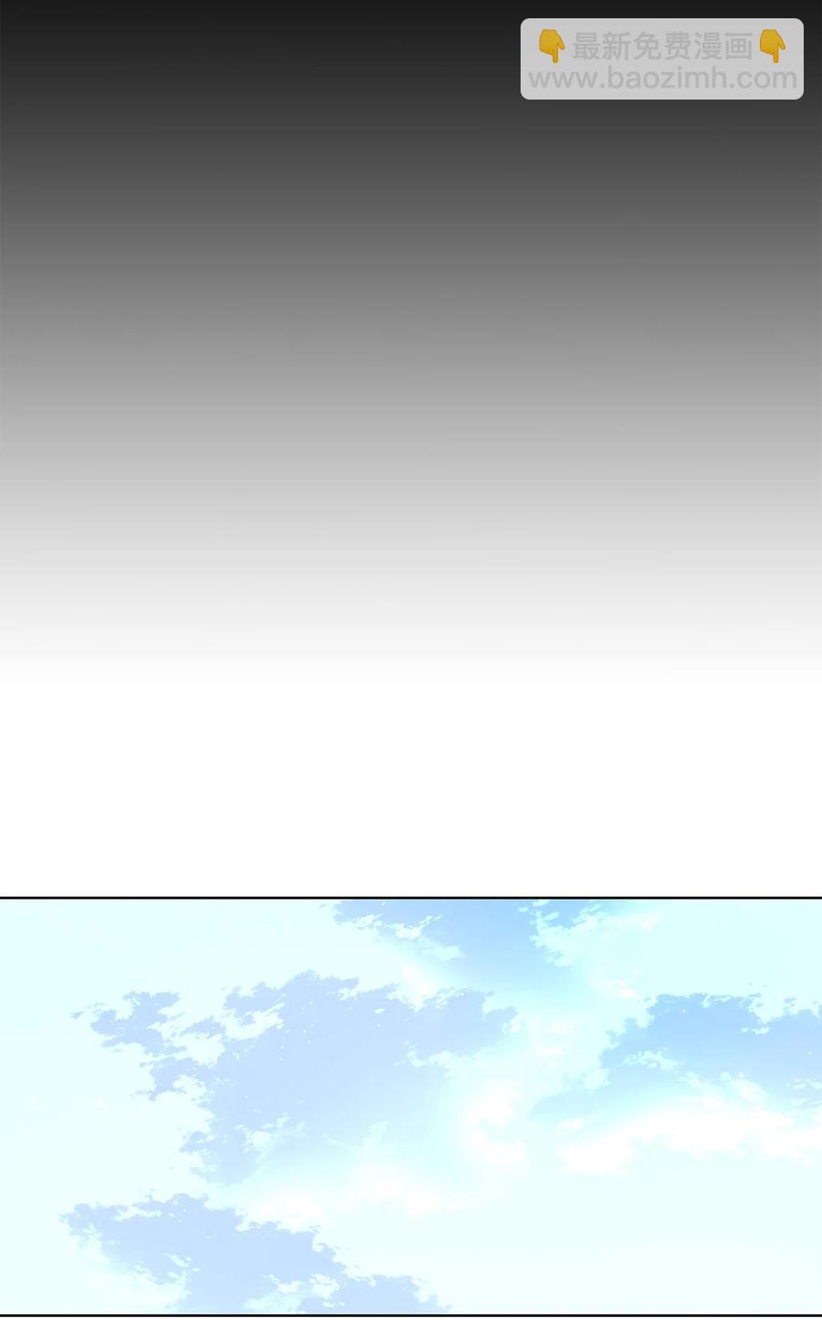 《星君如月》33 盘根玉岭气形全，擢秀霜林雨露偏 第30页