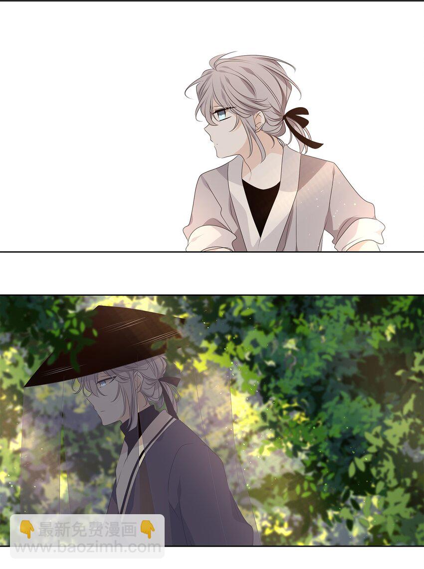《星君如月》35 似此星辰非昨夜，为谁风露立中宵 第30页