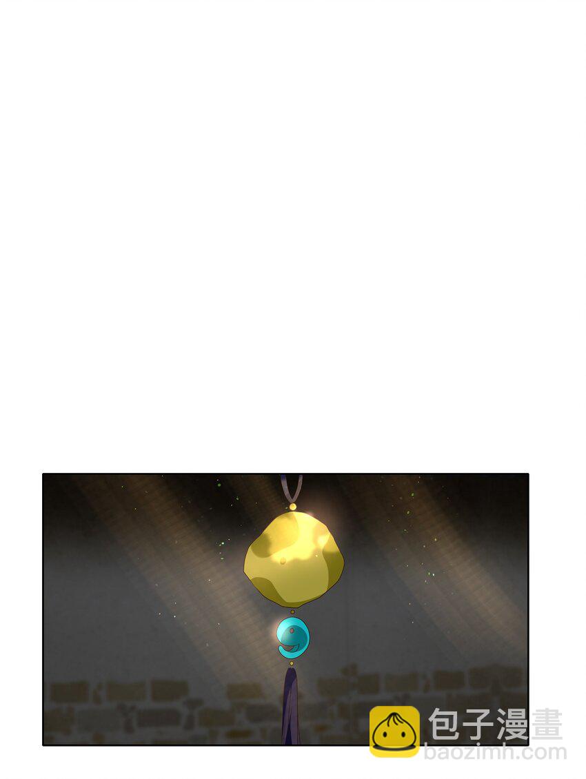 《星君如月》35 似此星辰非昨夜，为谁风露立中宵 第8页