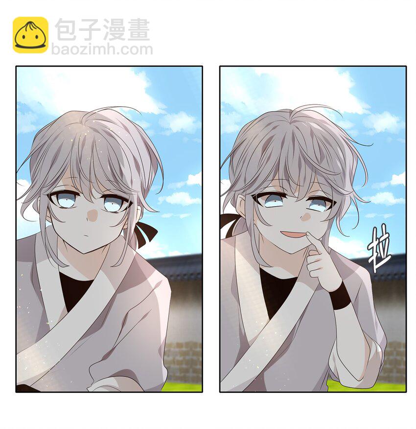 《星君如月》35 似此星辰非昨夜，为谁风露立中宵 第19页