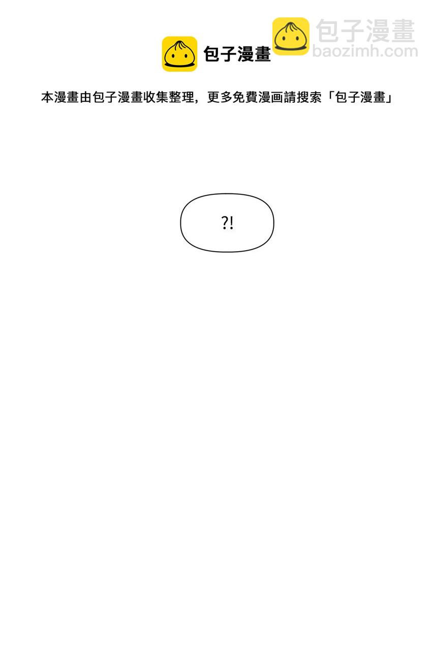 《星君如月》35 似此星辰非昨夜，为谁风露立中宵 第21页
