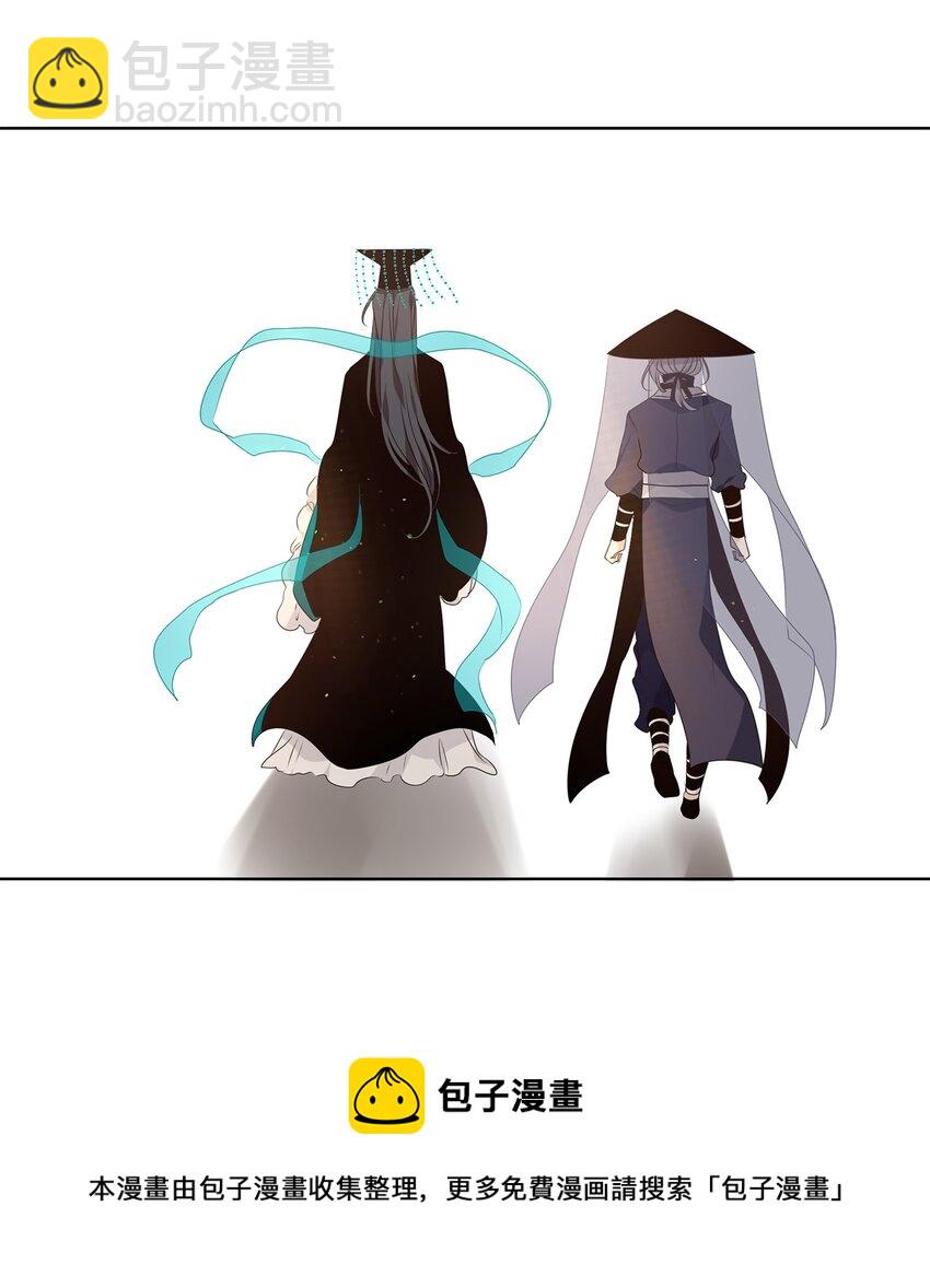 《星君如月》35 似此星辰非昨夜，为谁风露立中宵 第25页