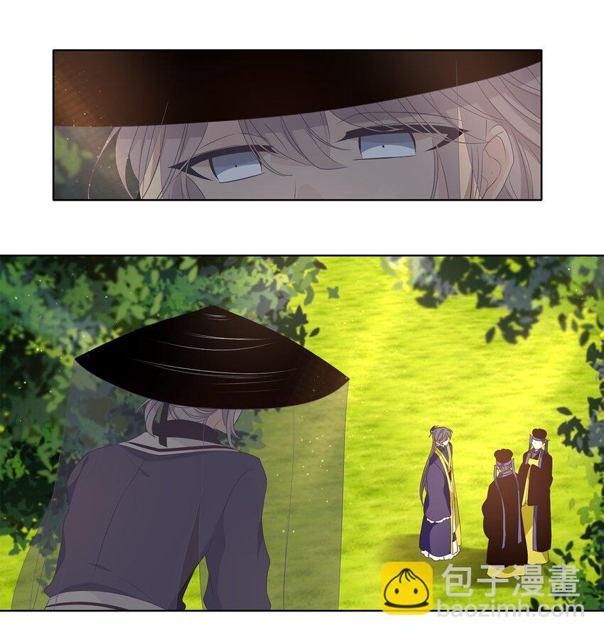 《星君如月》35 似此星辰非昨夜，为谁风露立中宵 第31页