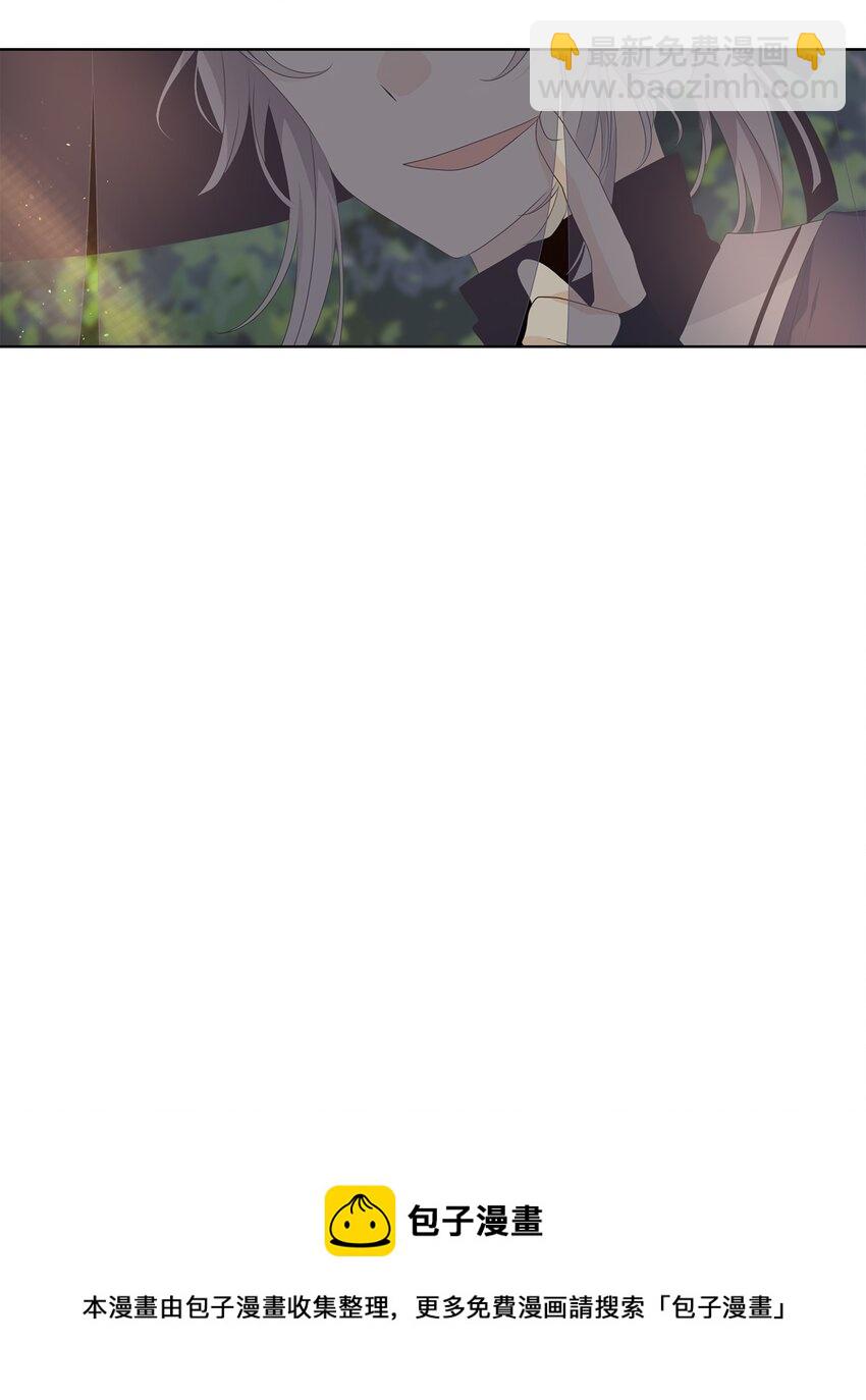 《星君如月》35 似此星辰非昨夜，为谁风露立中宵 第33页