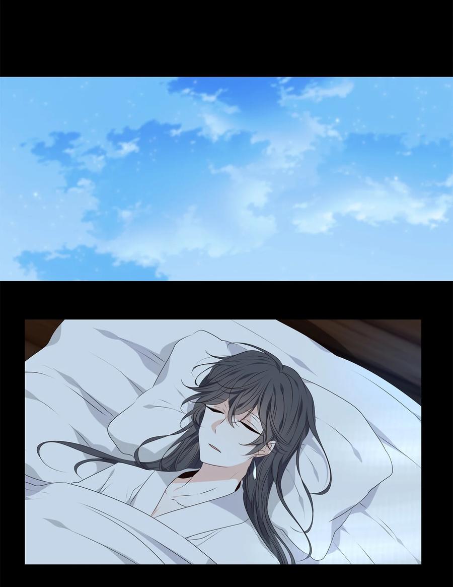 《星君如月》33 盘根玉岭气形全，擢秀霜林雨露偏 第2页