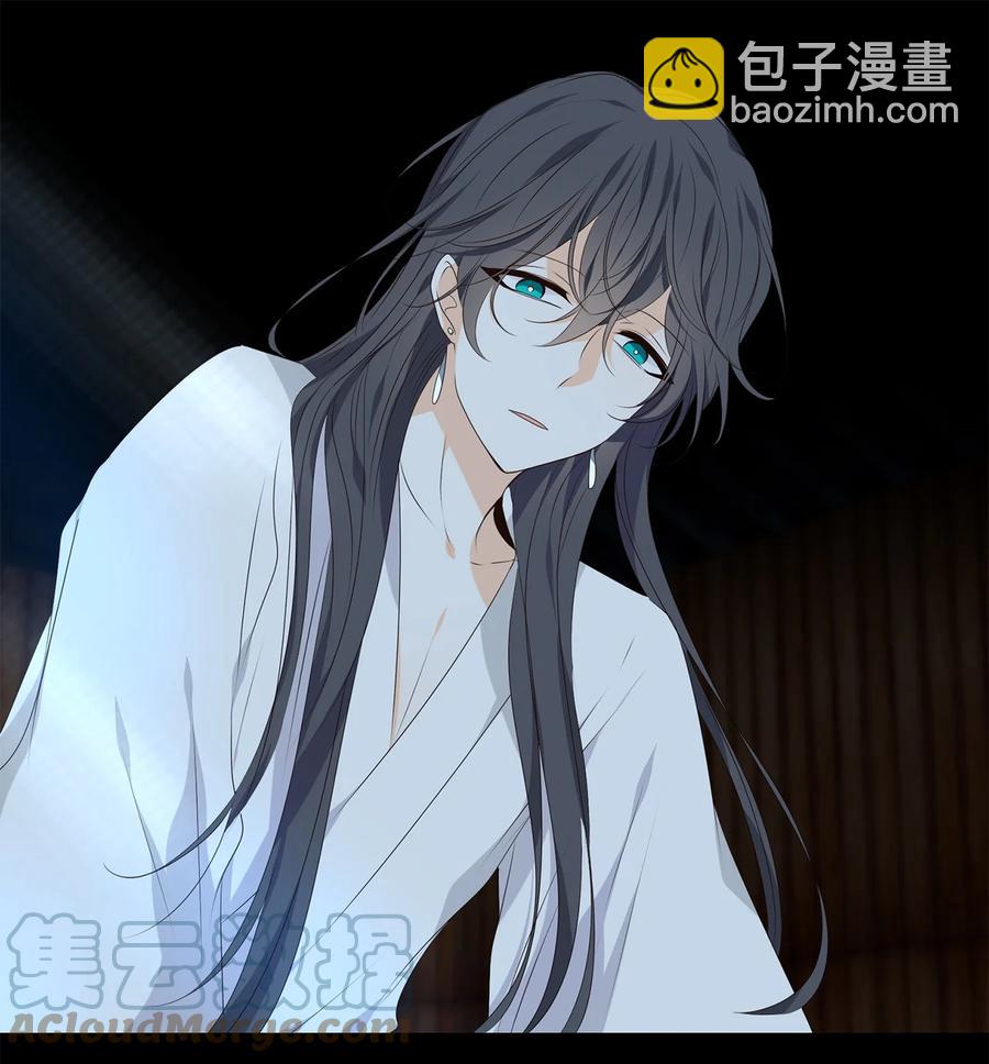 《星君如月》33 盘根玉岭气形全，擢秀霜林雨露偏 第7页