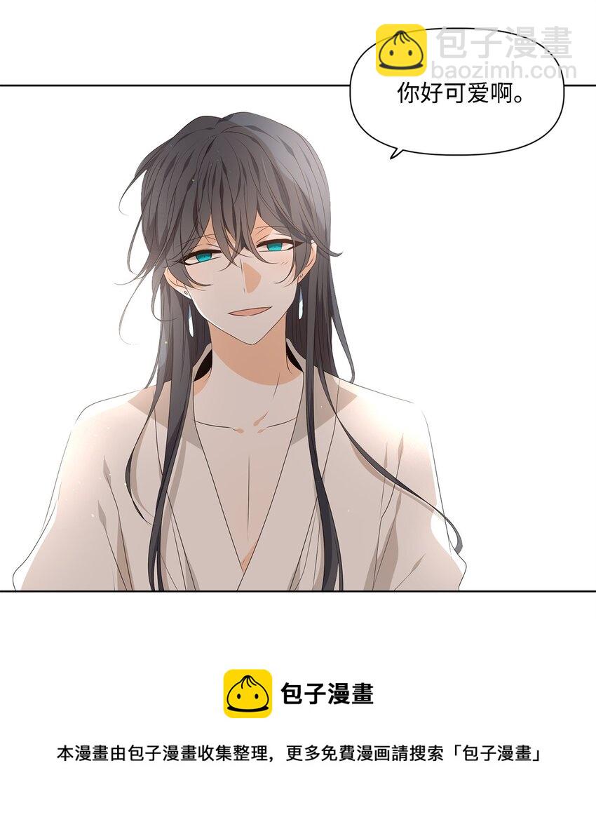 《星君如月》37 沉舟侧畔千帆过，病树前头万木春 第17页