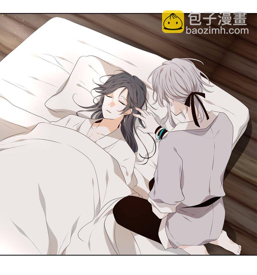 《星君如月》37 沉舟侧畔千帆过，病树前头万木春 第2页