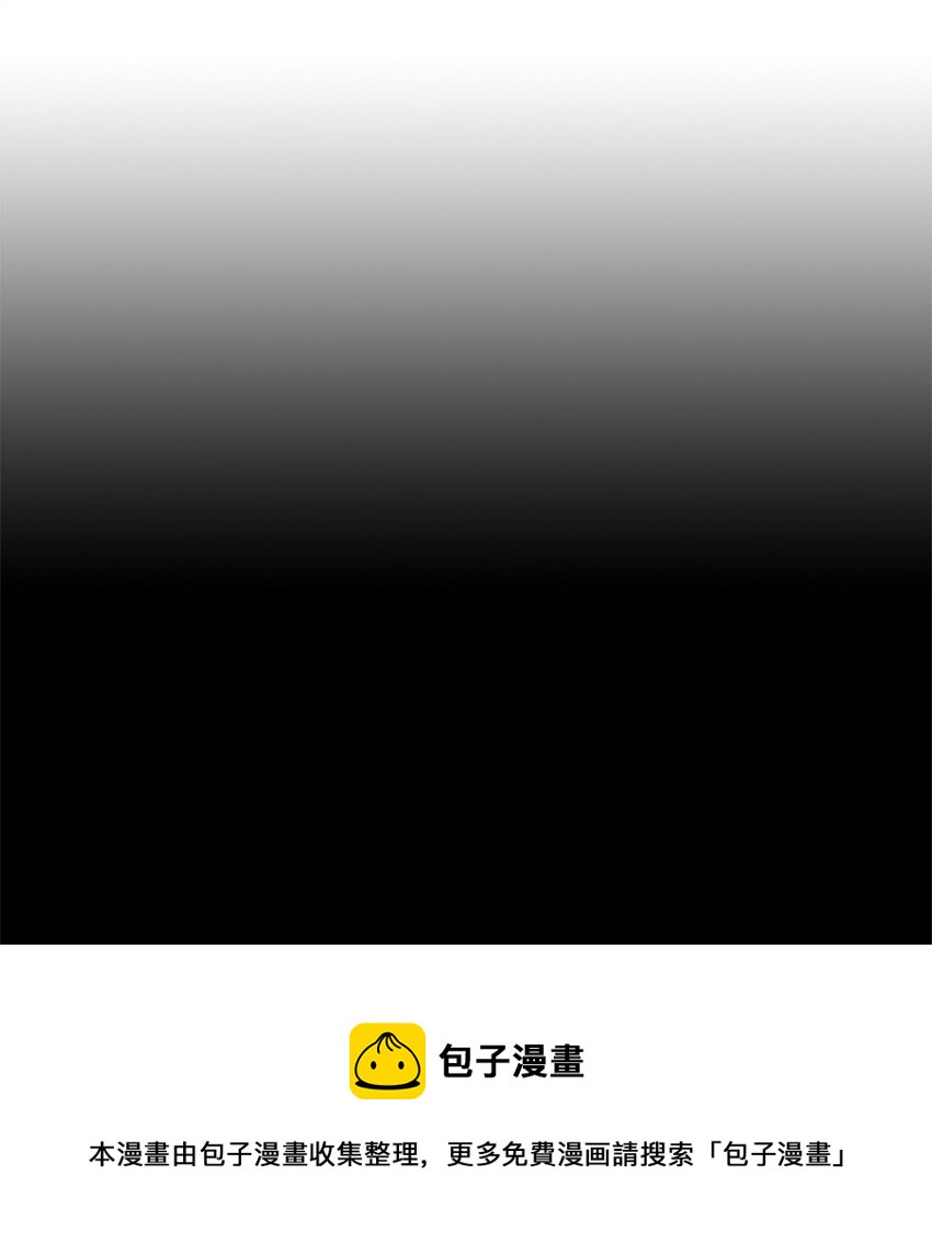 《星君如月》36 愿教清影长相见，更乞取长圆 第13页