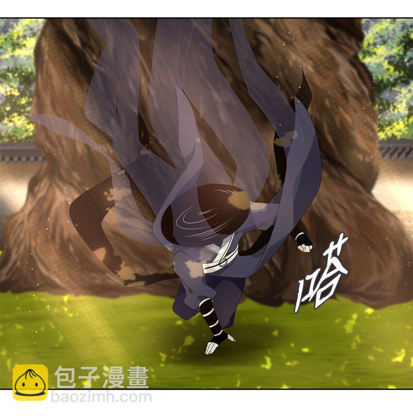 《星君如月》36 愿教清影长相见，更乞取长圆 第7页