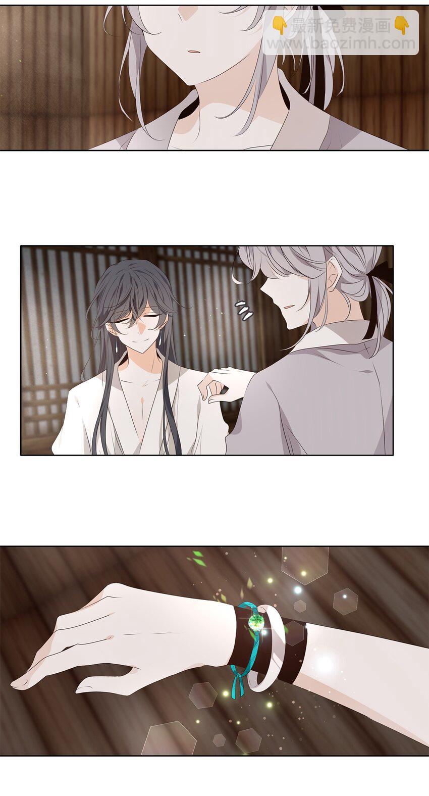 《星君如月》37 沉舟侧畔千帆过，病树前头万木春 第11页