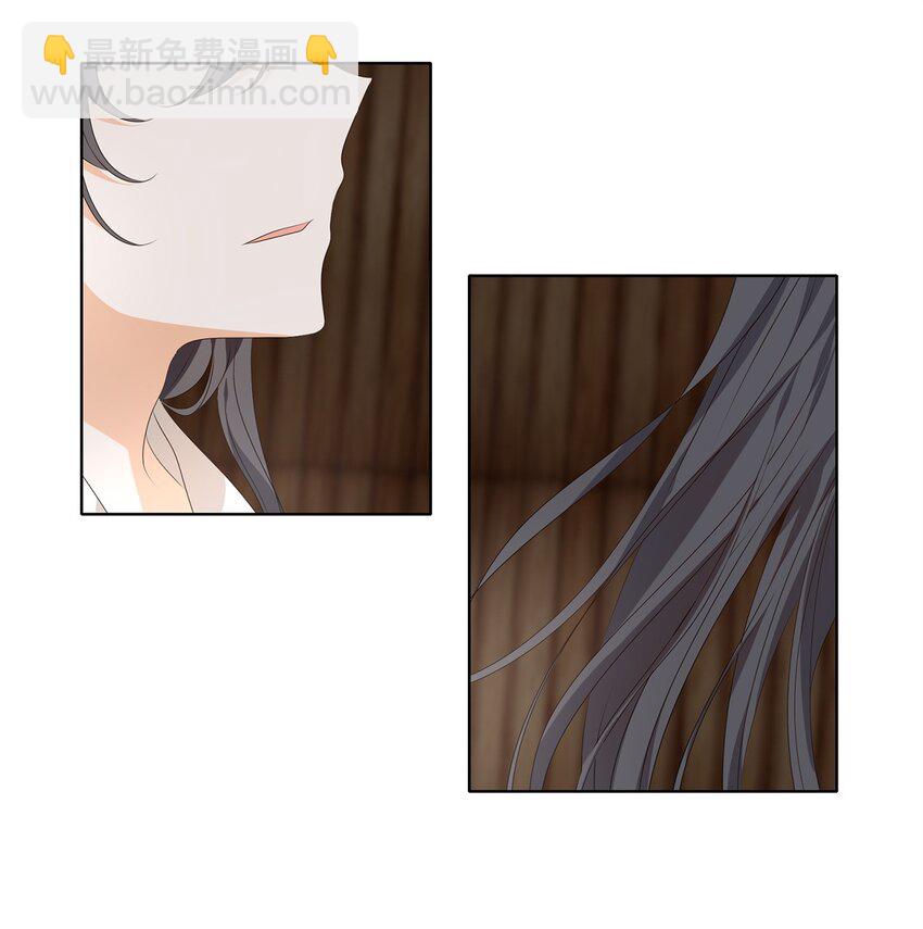 《星君如月》37 沉舟侧畔千帆过，病树前头万木春 第14页