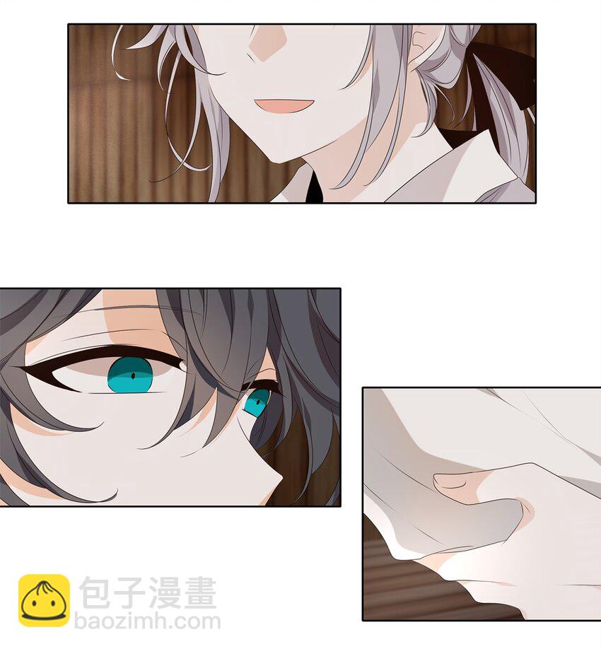 《星君如月》37 沉舟侧畔千帆过，病树前头万木春 第18页