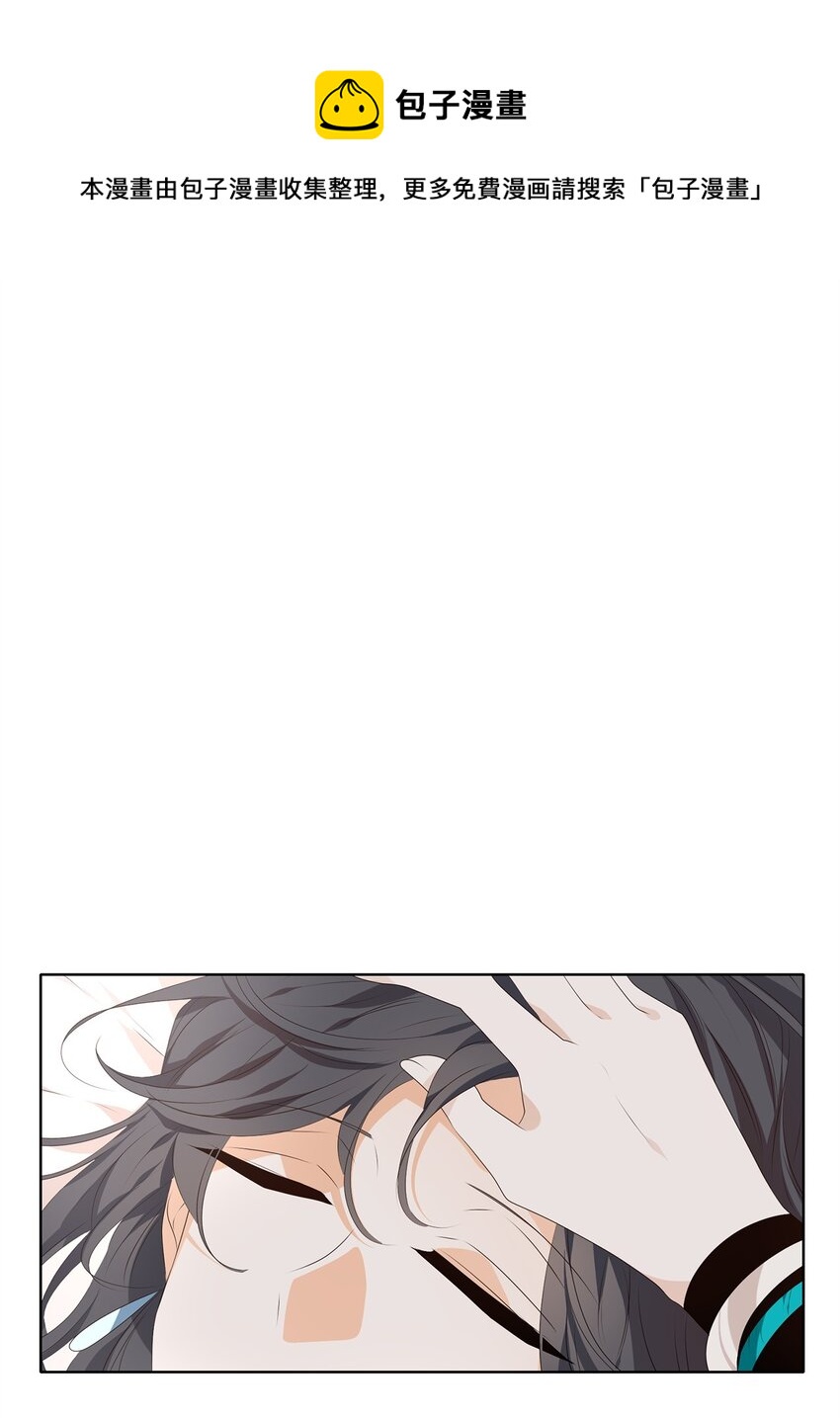 《星君如月》37 沉舟侧畔千帆过，病树前头万木春 第1页