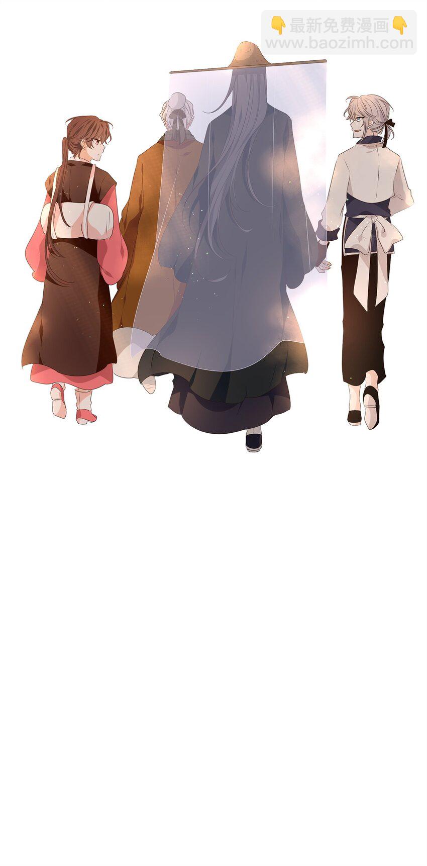 《星君如月》37 沉舟侧畔千帆过，病树前头万木春 第38页