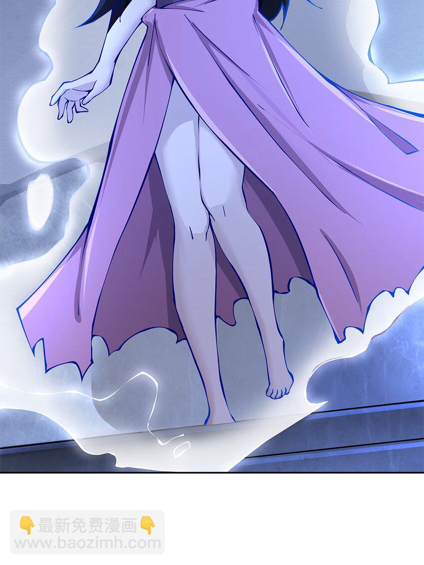 《渡劫后我变成了骷髅魔尊》03 魔神蛟龙甲 第19页