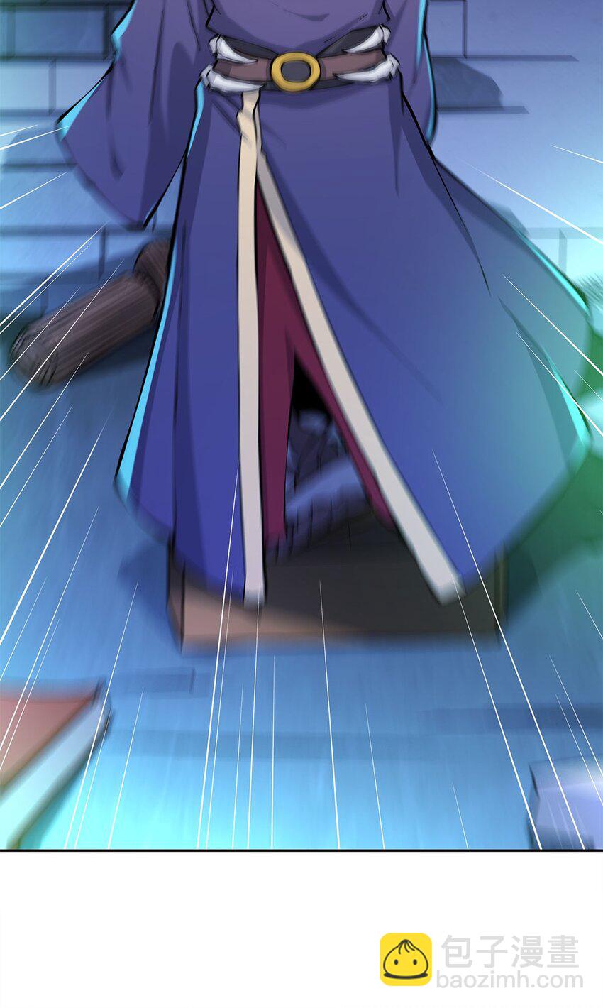 《渡劫后我变成了骷髅魔尊》03 魔神蛟龙甲 第26页