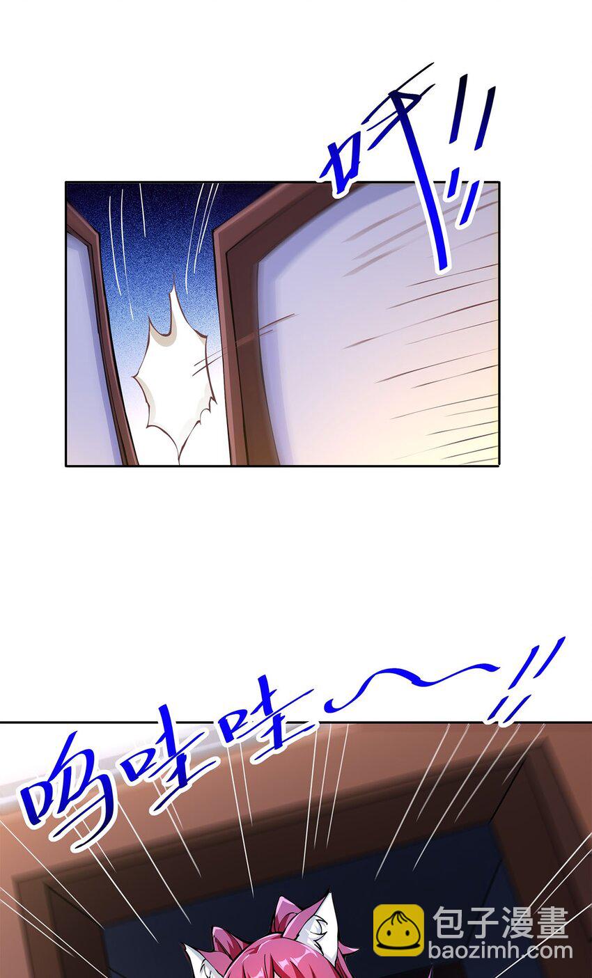 《渡劫后我变成了骷髅魔尊》03 魔神蛟龙甲 第31页