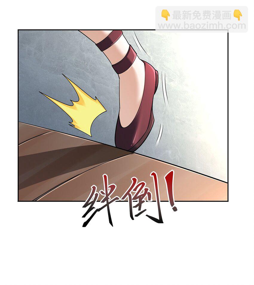 《渡劫后我变成了骷髅魔尊》04 最强魔尊又挂了 第24页