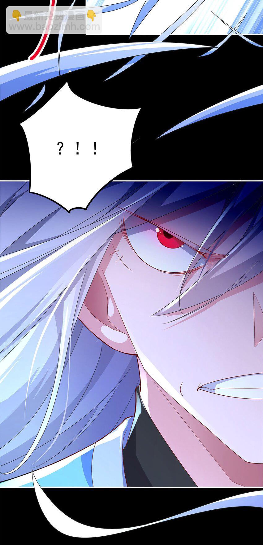 《渡劫后我变成了骷髅魔尊》01 魔尊变骷髅？ 第13页