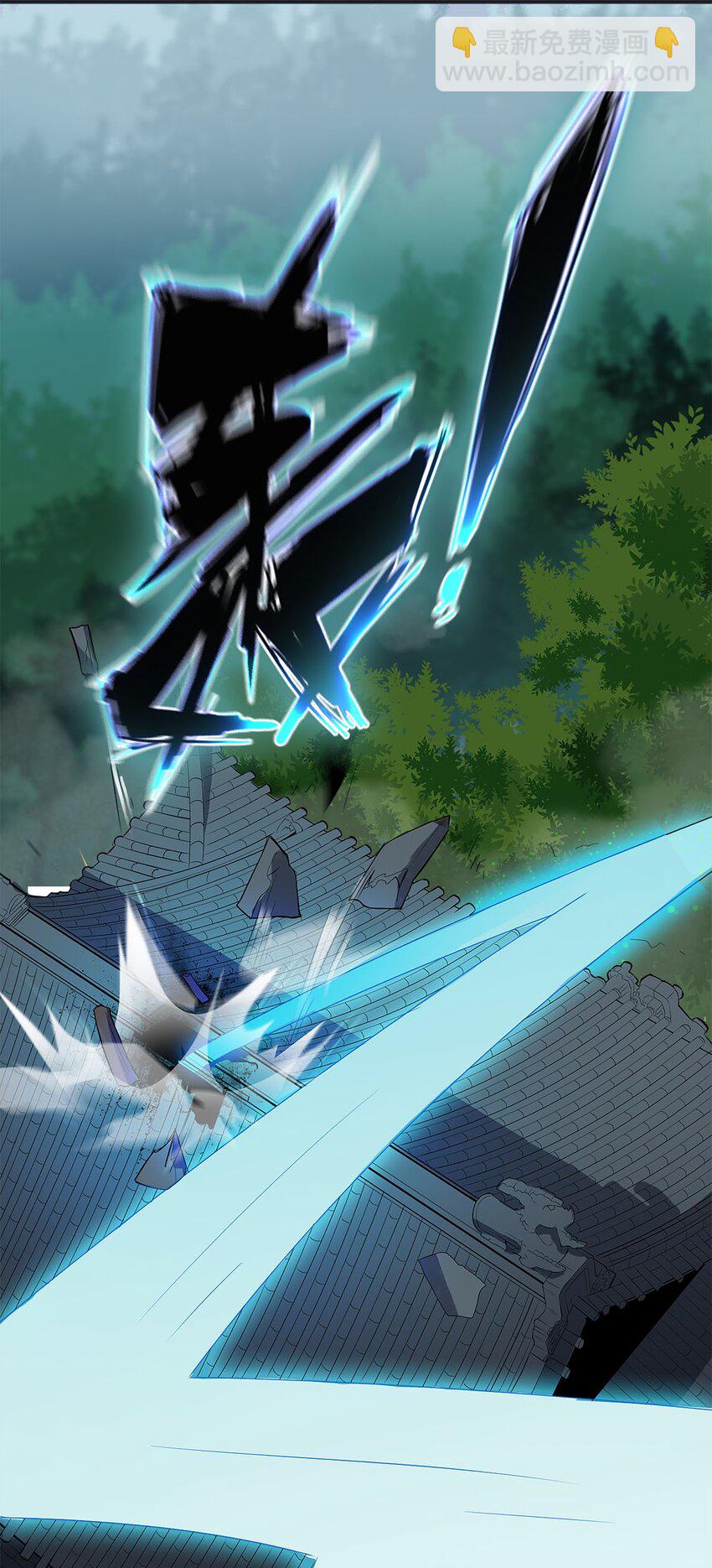 《渡劫后我变成了骷髅魔尊》01 魔尊变骷髅？ 第23页