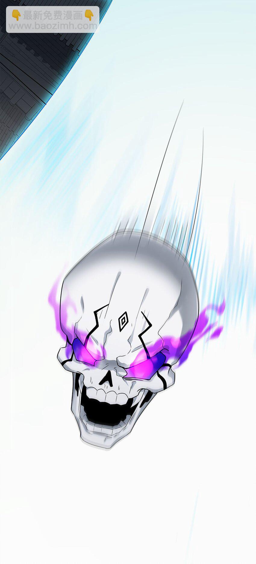 《渡劫后我变成了骷髅魔尊》01 魔尊变骷髅？ 第24页