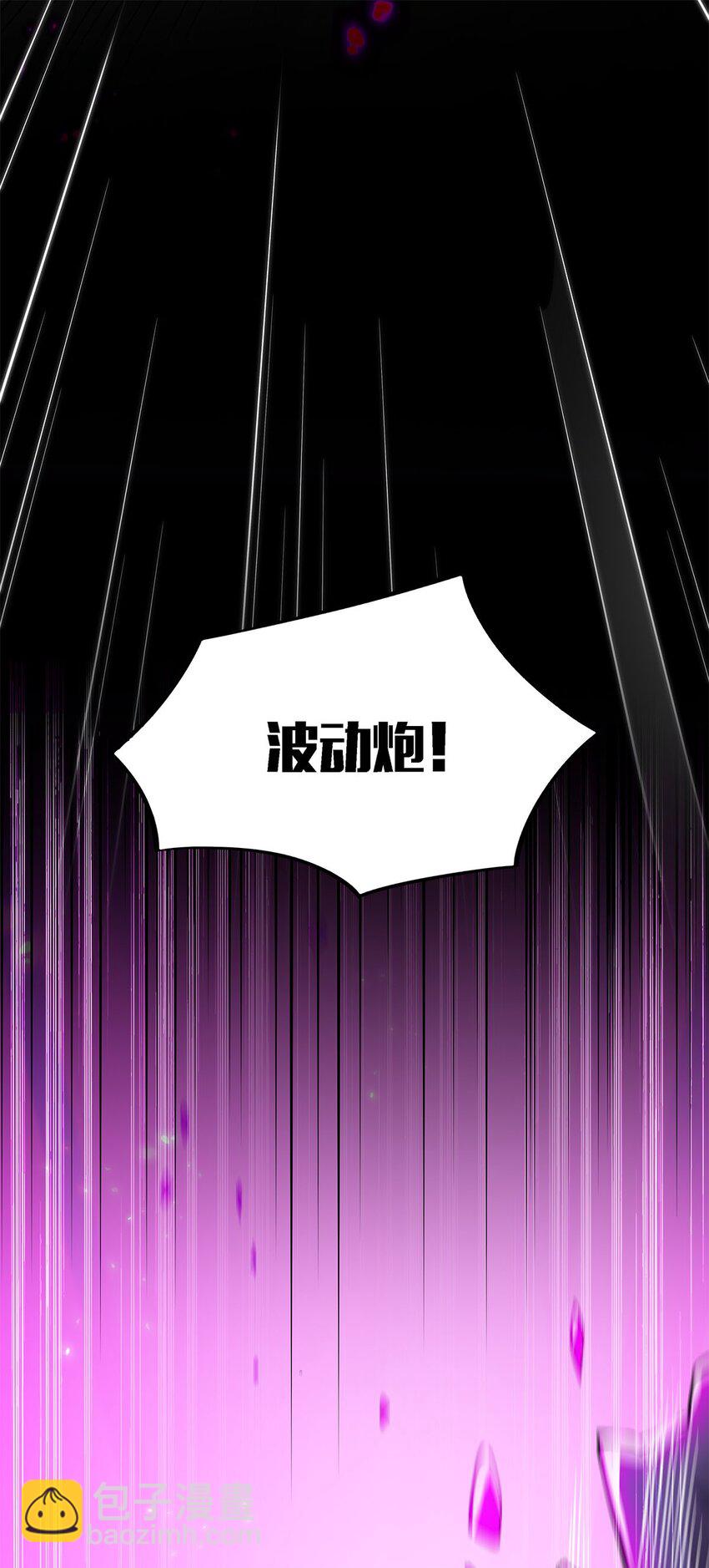 《渡劫后我变成了骷髅魔尊》02 生命值-1？！ 第31页