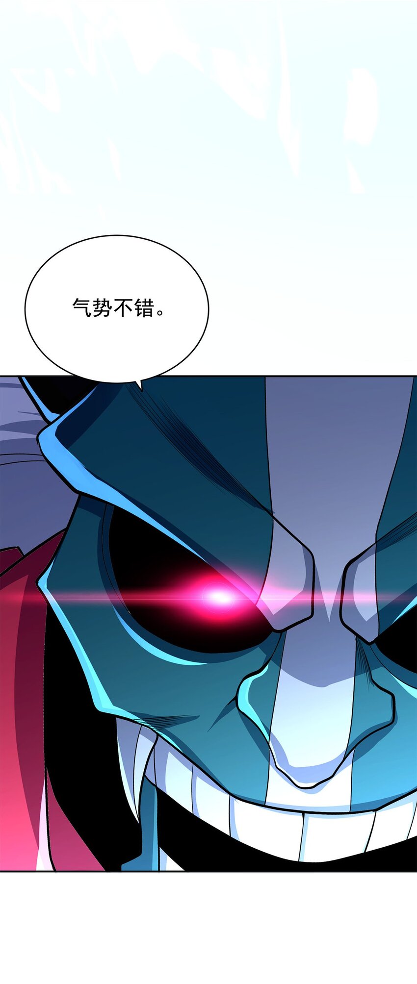 《渡劫后我变成了骷髅魔尊》07 年轻人悠着点 第43页