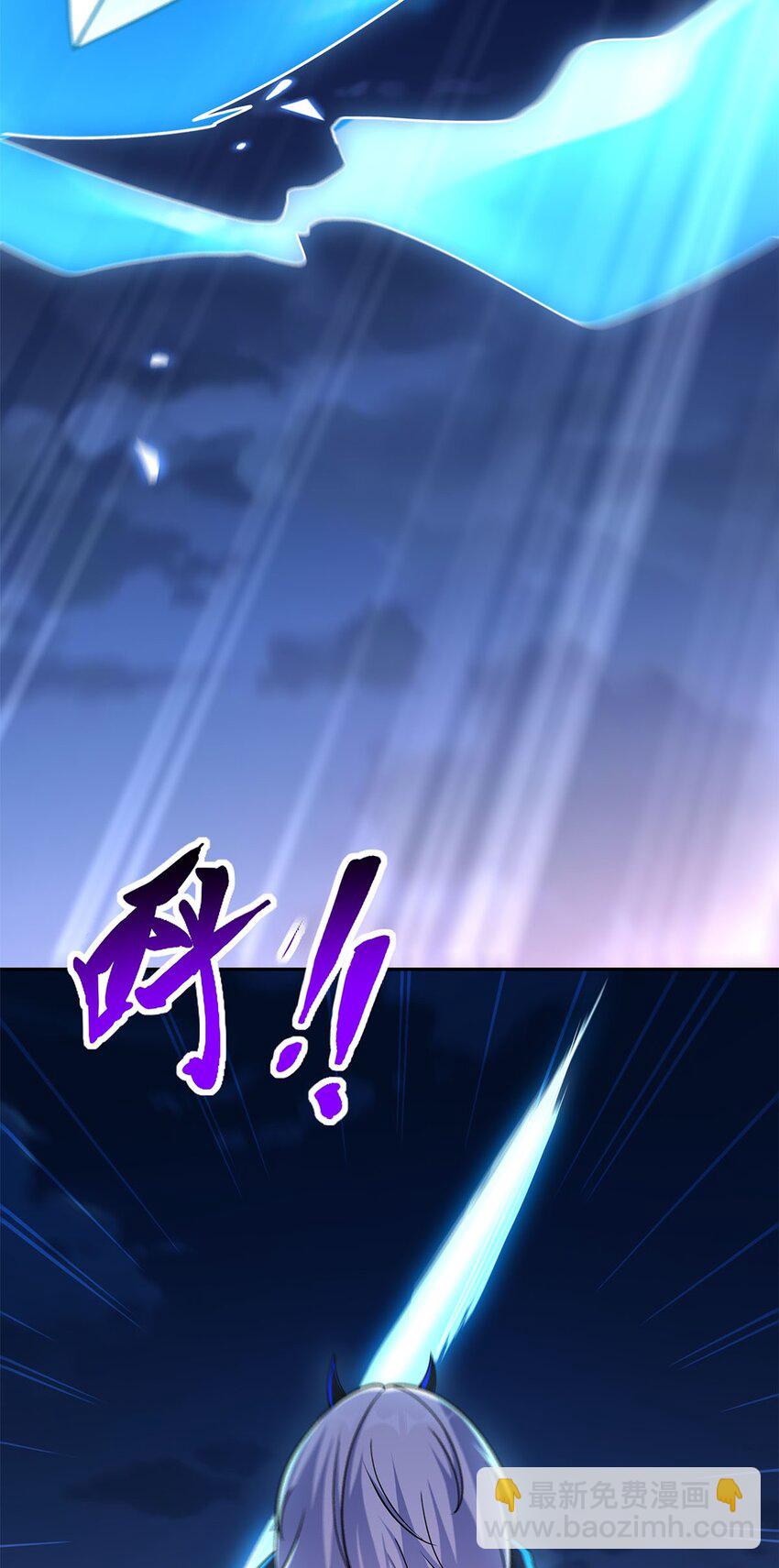 《渡劫后我变成了骷髅魔尊》07 年轻人悠着点 第47页