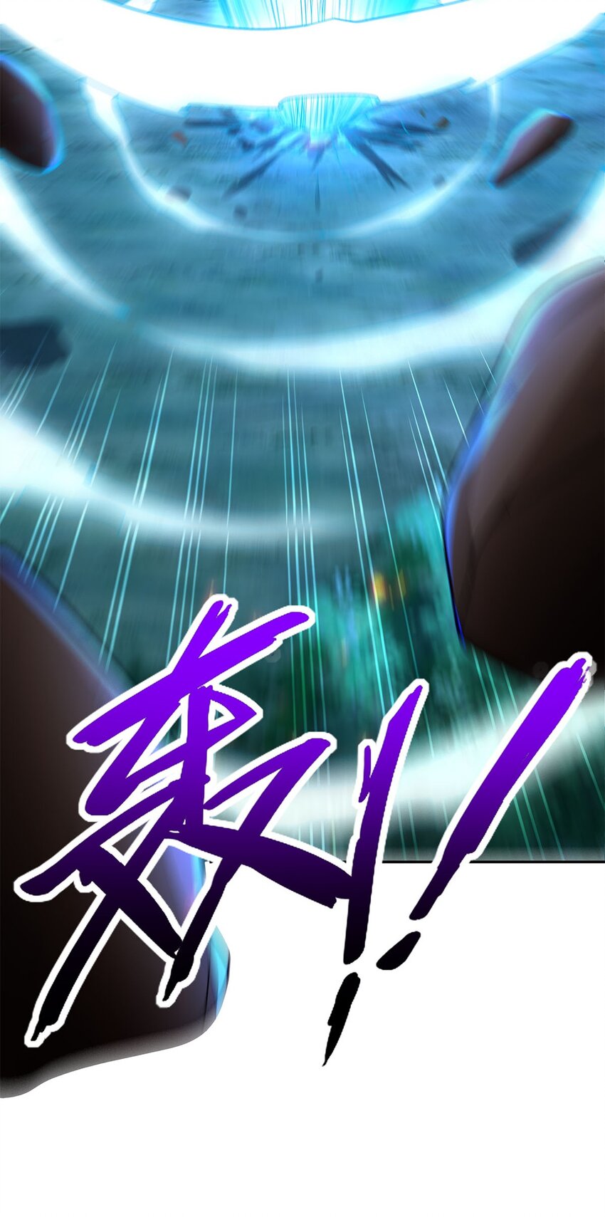 《渡劫后我变成了骷髅魔尊》07 年轻人悠着点 第49页
