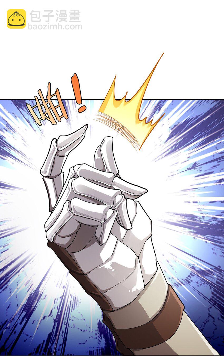 《渡劫后我变成了骷髅魔尊》07 年轻人悠着点 第5页