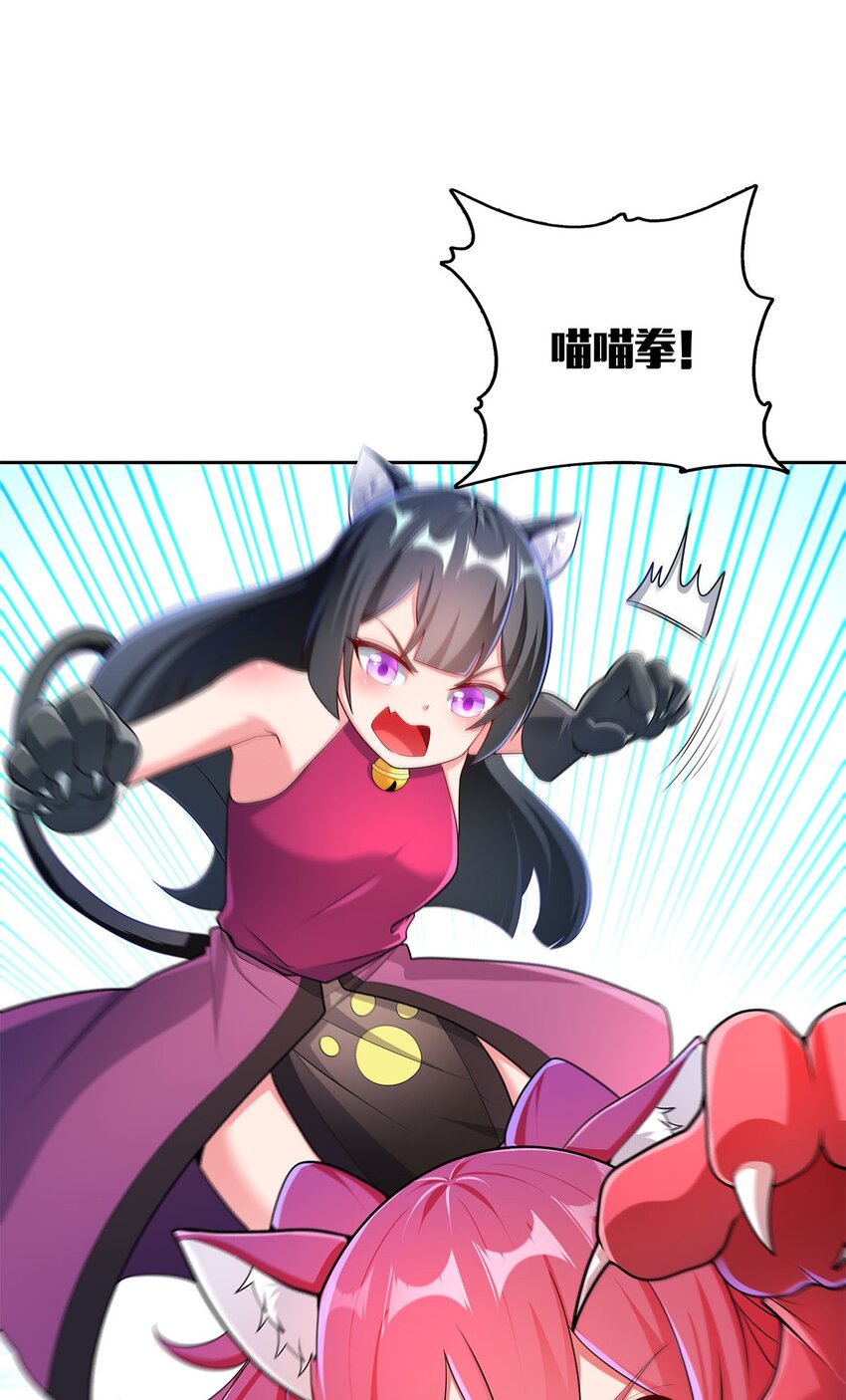 《渡劫后我变成了骷髅魔尊》07 年轻人悠着点 第9页