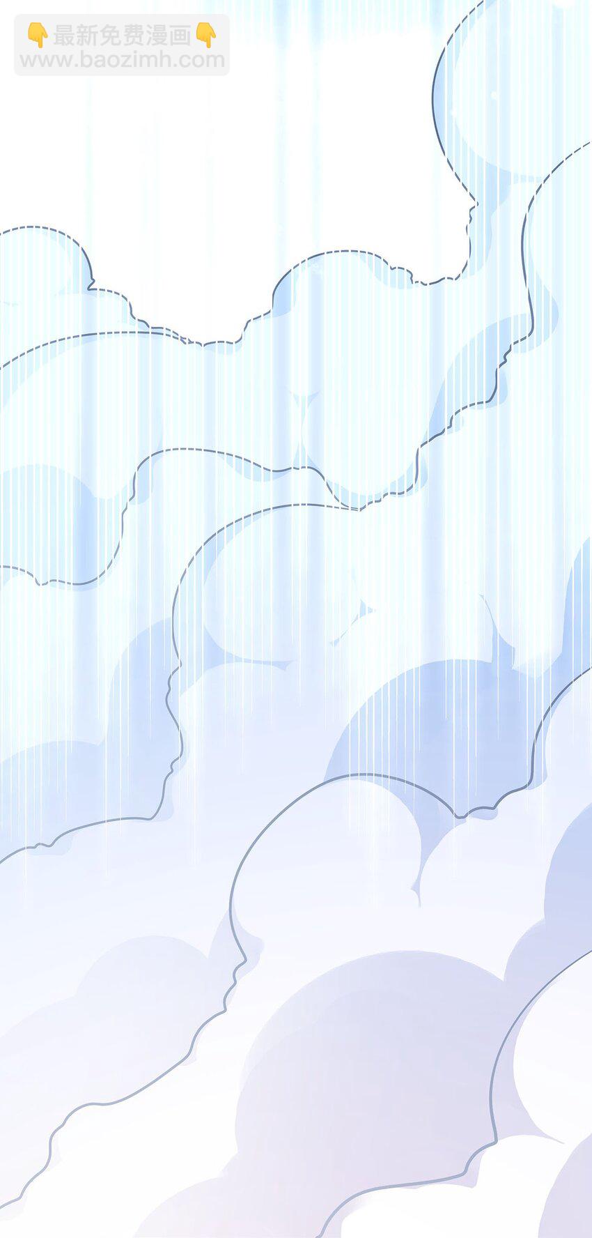 《渡劫后我变成了骷髅魔尊》08 神秘的懂王 第12页