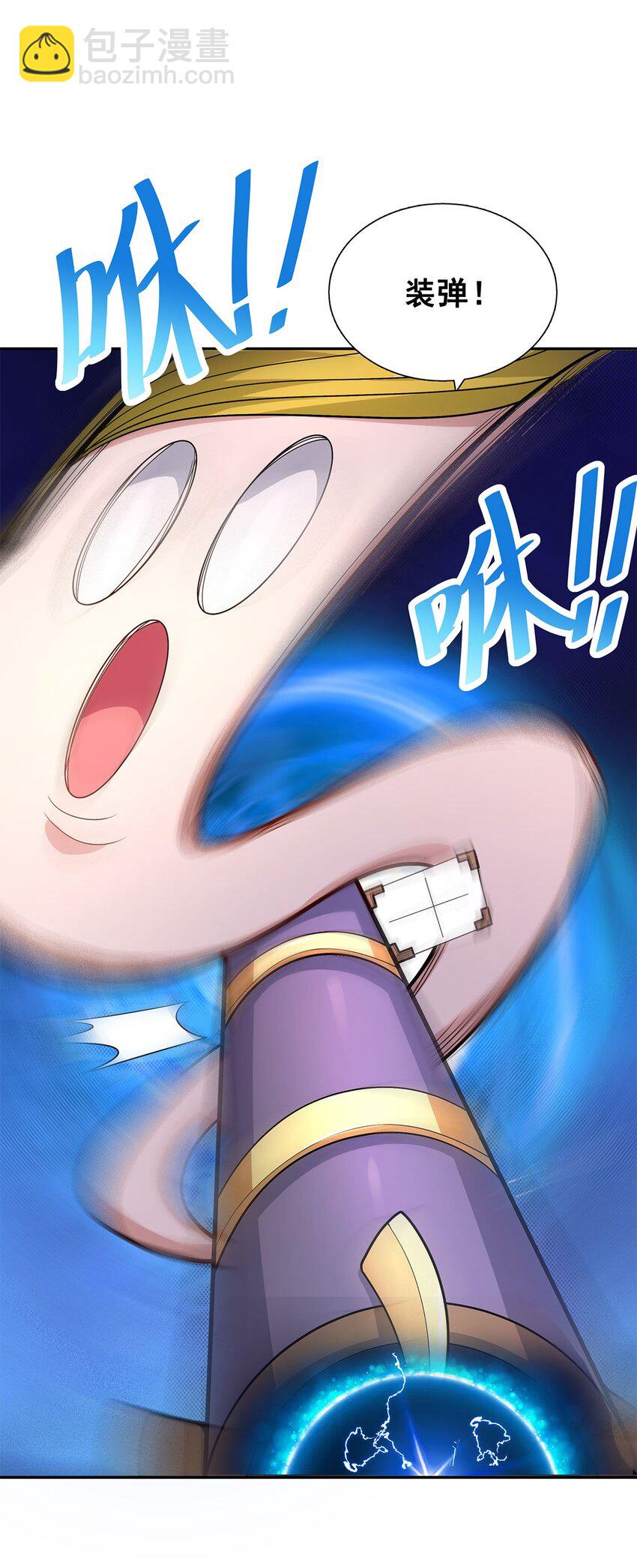 《渡劫后我变成了骷髅魔尊》08 神秘的懂王 第26页