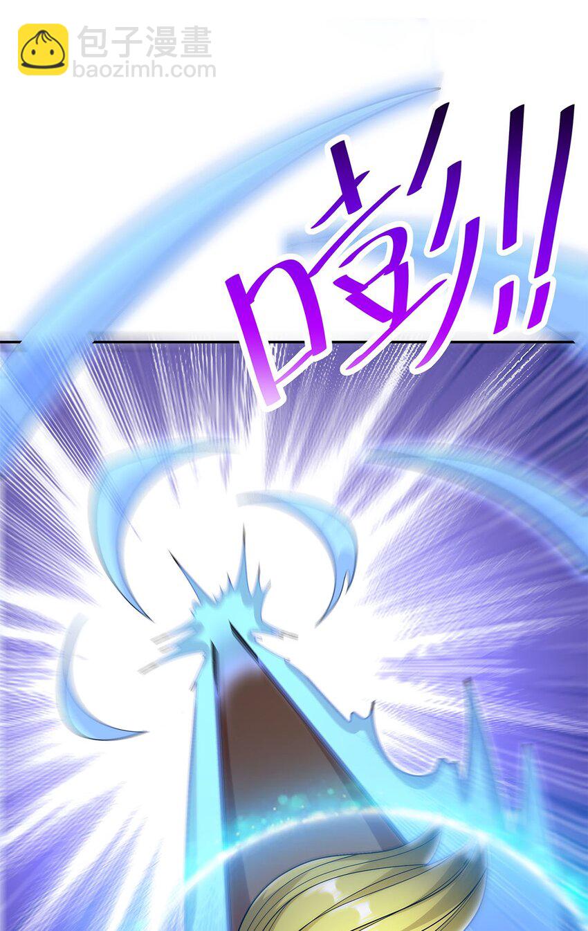 《渡劫后我变成了骷髅魔尊》08 神秘的懂王 第27页