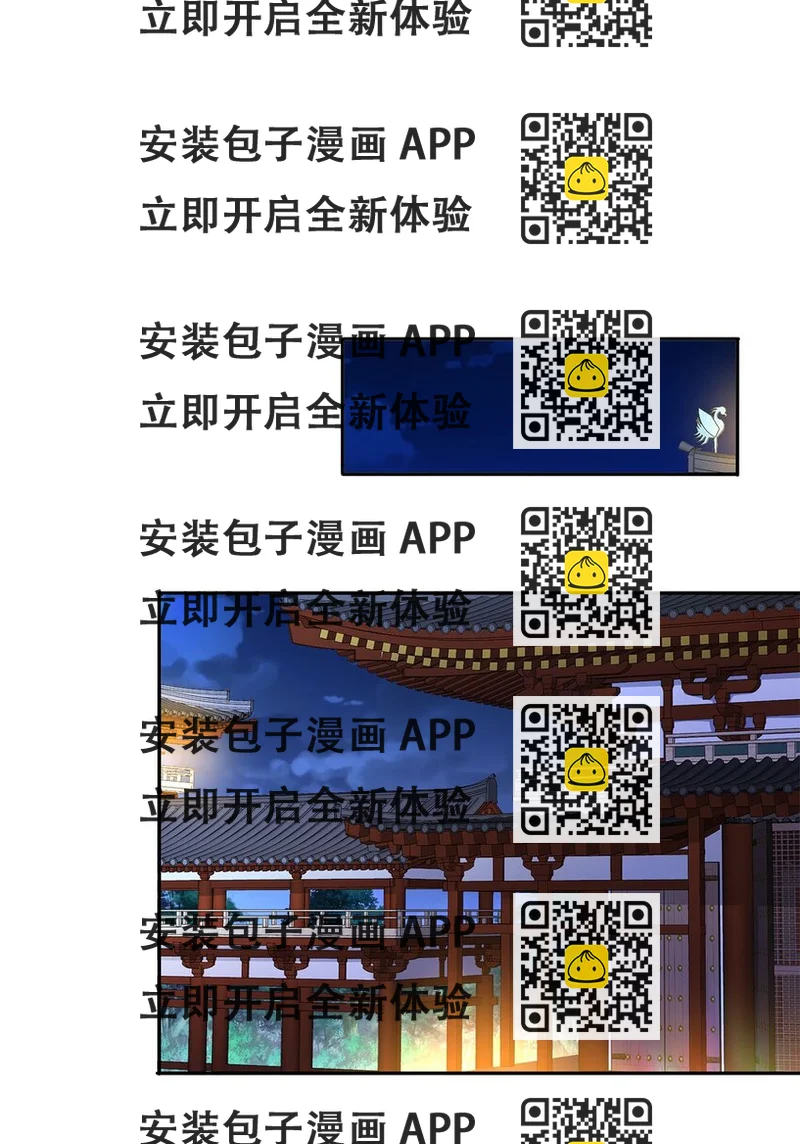 《渡劫后我变成了骷髅魔尊》08 神秘的懂王 第2页
