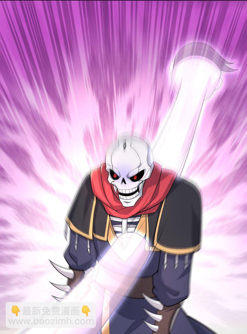 《渡劫后我变成了骷髅魔尊》08 神秘的懂王 第31页