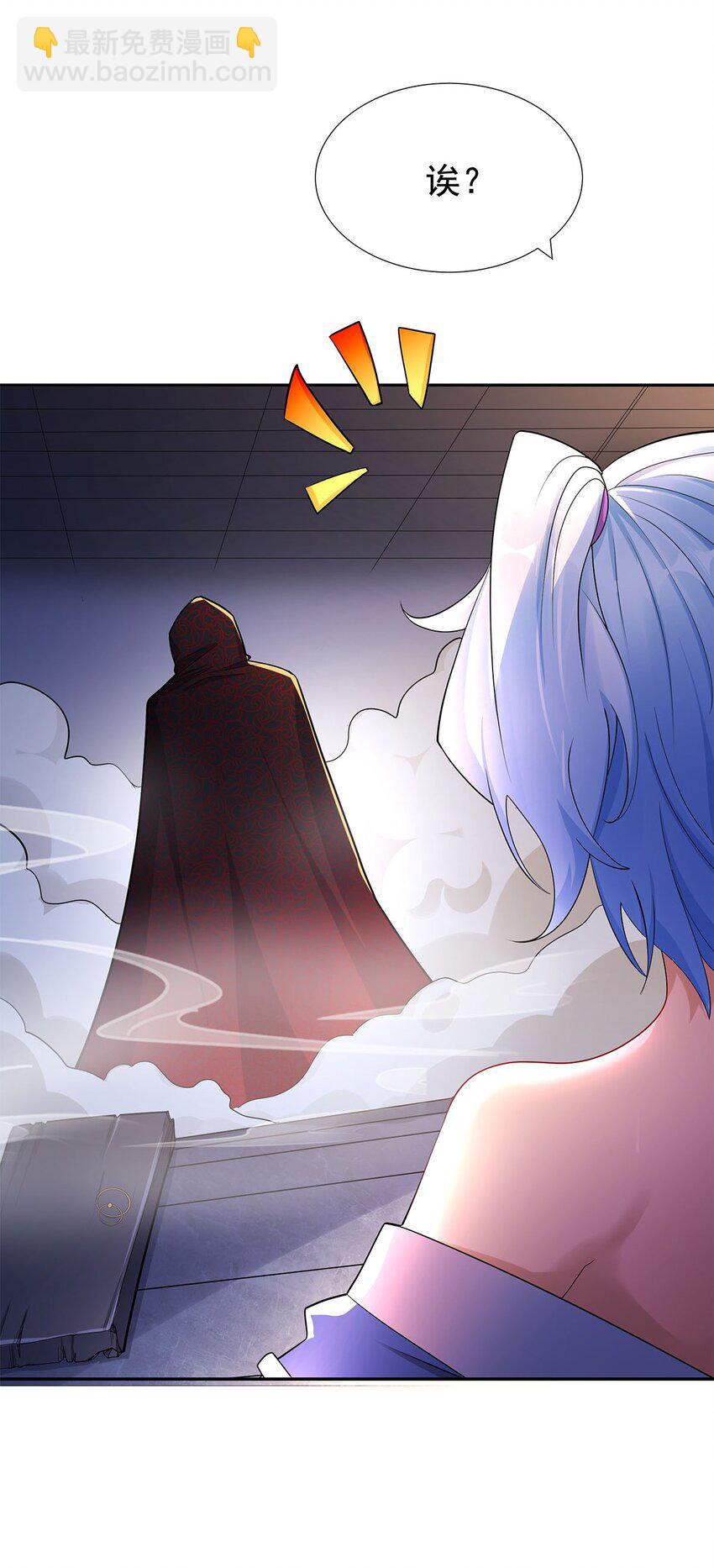 《渡劫后我变成了骷髅魔尊》05 勇女斗骷髅？！ 第16页