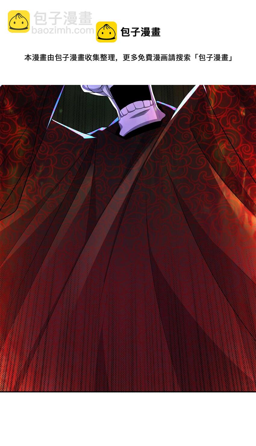 《渡劫后我变成了骷髅魔尊》05 勇女斗骷髅？！ 第34页