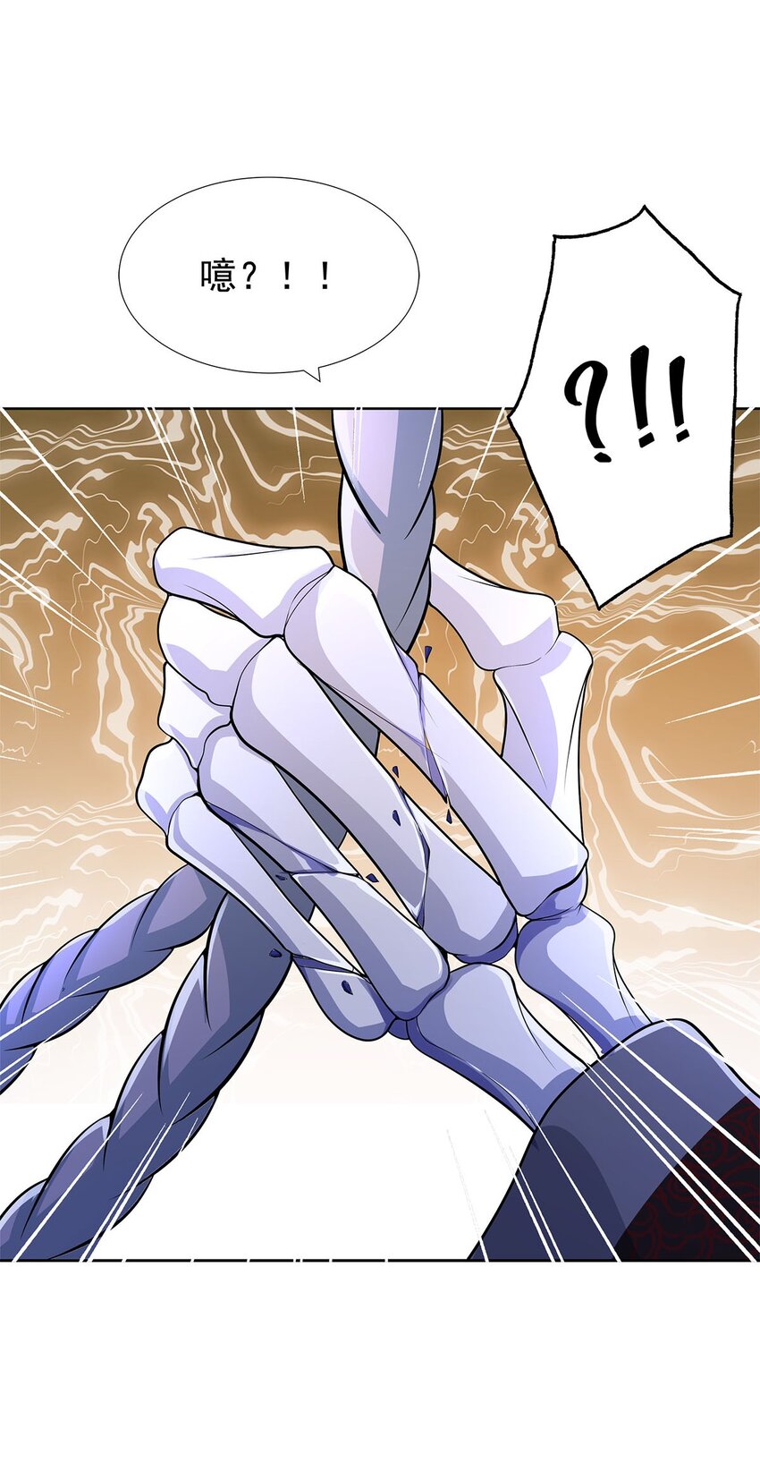 《渡劫后我变成了骷髅魔尊》06 恶毒主公与忠犭少女 第10页