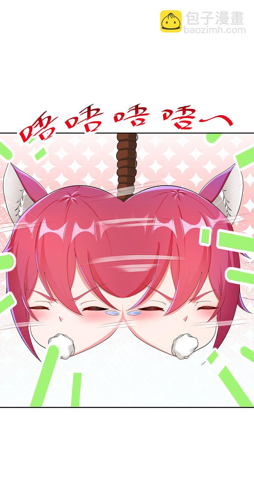 《渡劫后我变成了骷髅魔尊》06 恶毒主公与忠犭少女 第13页