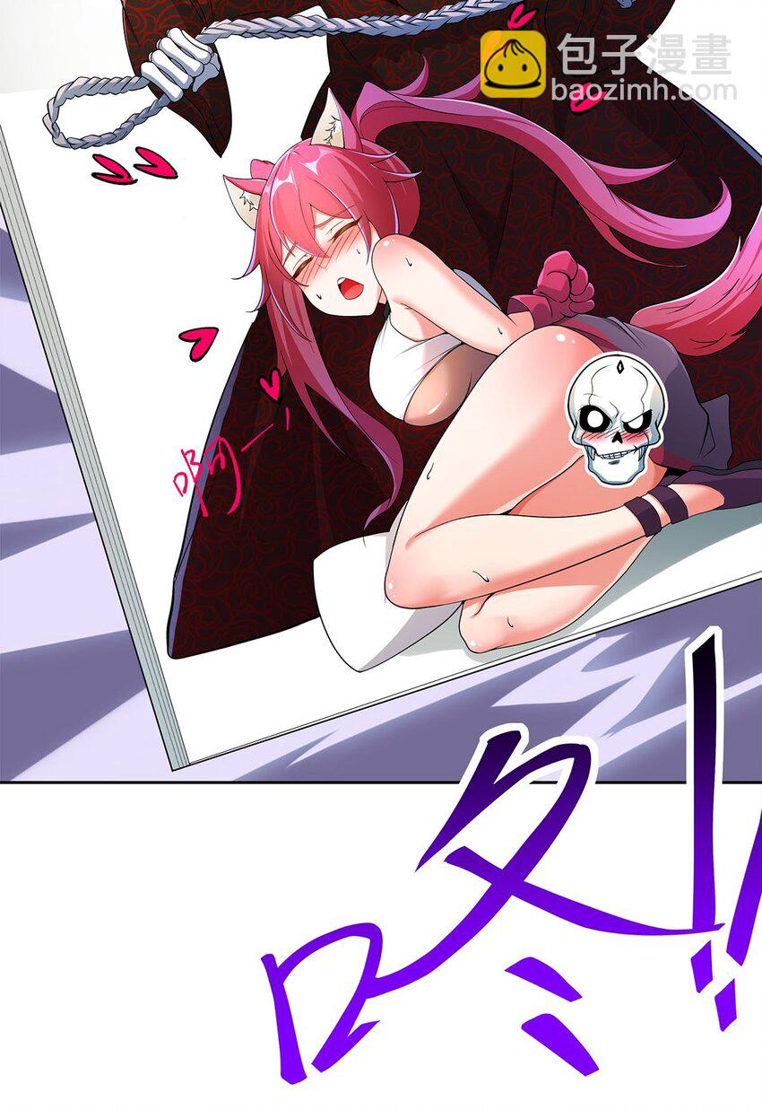 《渡劫后我变成了骷髅魔尊》06 恶毒主公与忠犭少女 第24页