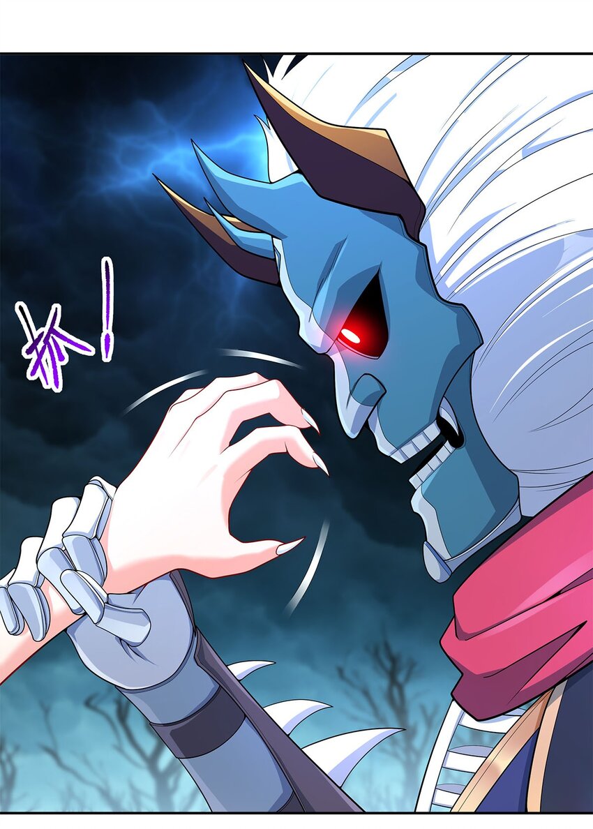 《渡劫后我变成了骷髅魔尊》09 不如以身相许？ 第36页