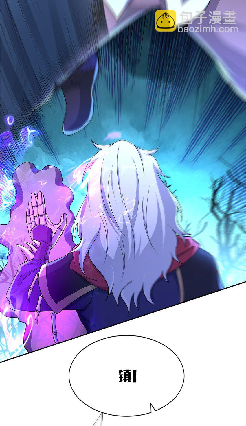 《渡劫后我变成了骷髅魔尊》09 不如以身相许？ 第8页