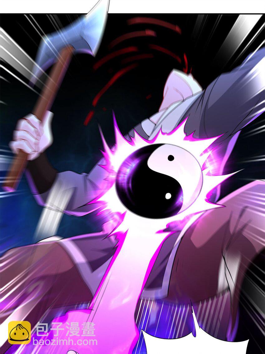 《渡劫后我变成了骷髅魔尊》09 不如以身相许？ 第9页