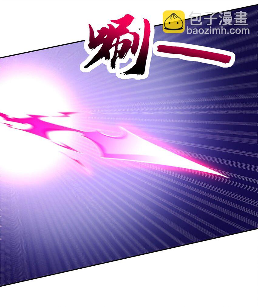 《渡劫后我变成了骷髅魔尊》09 不如以身相许？ 第38页