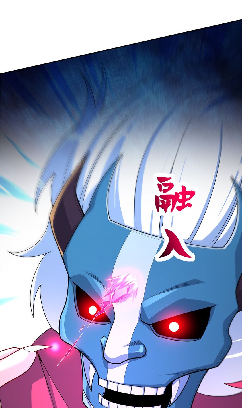 《渡劫后我变成了骷髅魔尊》09 不如以身相许？ 第39页