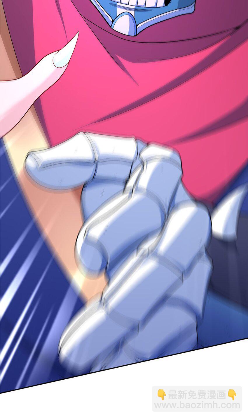 《渡劫后我变成了骷髅魔尊》09 不如以身相许？ 第40页