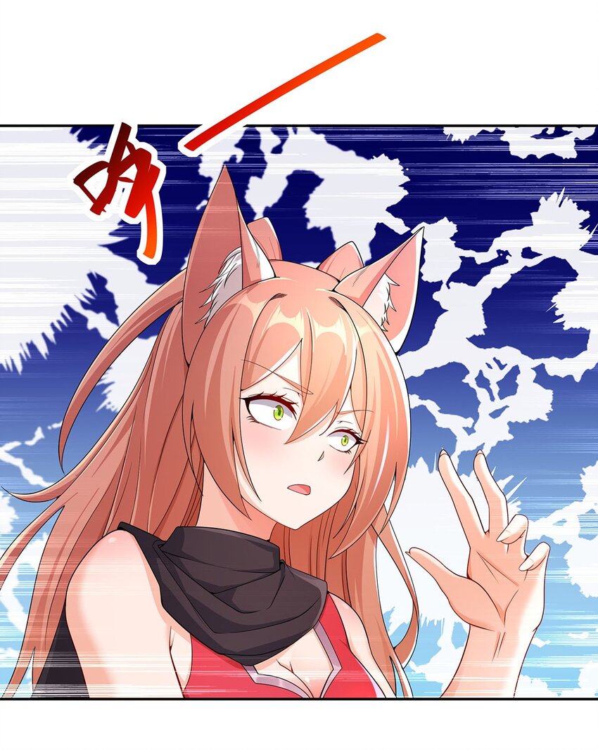 《渡劫后我变成了骷髅魔尊》10 因为我可爱？ 第40页